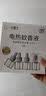 灭博士蚊香液基孔肯雅热45ml*3瓶1器电热蚊香驱蚊器室内家用防蚊卧室 实拍图