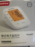 鱼跃上臂式电子血压计测量仪语音老人家用高精准医用级YE660F无背光款 实拍图