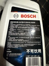 博世（BOSCH）有机型(OAT)发动机冷却液通用型汽车防冻液 冰点-45℃ 4L（红色） 实拍图