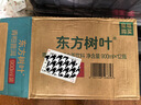 农夫山泉东方树叶青柑普洱茶900ml*12瓶无糖茶饮料0糖0脂0卡整箱饮品 实拍图