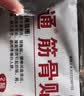 万通山雄牌万通颈痛贴3盒30贴落枕贴颈椎疼痛专用贴颈椎病脖子酸肿胀 实拍图