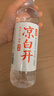 今麦郎凉白开550ml*12瓶 饮用水 温和熟水高温杀菌  整箱塑膜喝凉白开水 实拍图