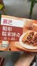 展艺 糯米船 45g*4盒  甜品糕点装饰 焦糖杏仁脆饼干底烘焙原料家庭装 实拍图