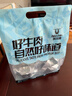 科尔沁酱卤牛肉 五香味200g*4袋 健身代餐熟食即食 特产源头直发包邮 实拍图