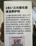 霍尼韦尔（Honeywell）燃油宝三元催化剂除积碳清洗剂强力功效升级款3瓶装（900ml） 实拍图
