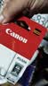 佳能（Canon）PG-830 黑色墨盒(适用iP1180/iP1980/iP2680/MP198) 实拍图