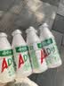 娃哈哈 AD钙奶 含乳饮料 220g*24瓶 礼盒装 儿童回忆乳酸菌 实拍图