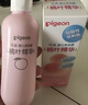 贝亲（Pigeon）桃子水 桃叶精华 婴儿爽身露 四季通用 200ml *3支装 实拍图