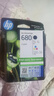 惠普（HP）680原装黑彩套装墨盒 适用hp 2138/2677/3636/3638/3838/3776/3777/3778/4678/5078/5088打印机 实拍图