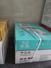 亚太森博A4打印纸 70g复印纸 优选林系列 500张*4包 办公用纸 高性价比复印纸2000张整箱 实拍图