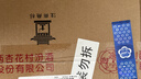 汾酒 黄盖玻汾 清香型白酒 53度 475mL*6瓶整箱 年份随机 实拍图