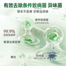 立白健康除菌天然洗衣液2斤手洗机洗15分钟快洗除螨抑菌祛味去渍 实拍图