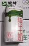 蒙牛纯牛奶钻包200ml*24盒 电商定制送礼礼盒 实拍图