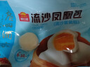 广州酒家流沙凤凰包750g 20个 早餐半成品早茶点心包子面点食品面点小笼包 实拍图