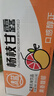 清蓝 杨枝甘露380ml*15瓶 椰果芒果西柚味饮料复合果汁饮品港式甜品 实拍图
