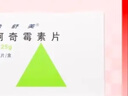 3盒装【原研药】希舒美 阿奇霉素片 0.25g*6片/盒 实拍图