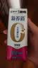 蒙牛新养道无乳糖脱脂牛奶 250ml*12盒 好吸收0脂肪 实拍图