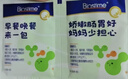 合生元（BIOSTIME）益生菌婴幼儿儿童 原味小蓝帽 调理肠胃脾胃虚弱增强免疫力 实拍图