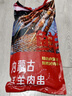 鲜京采内蒙古孜然羊肉串净重2斤 （约50串）露营户外烧烤 京东自有品牌 实拍图