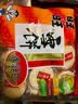 旺旺 雪饼 原味 400g 家庭装 休闲膨化食品饼干糕点小零食 实拍图