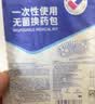 振德（ZHENDE） 一次性使用无菌换药包5包 碘伏棉球清创医用家用护理包急救包  实拍图
