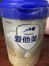 爱他美（Aptamil）爱他美 卓傲幼儿配方奶粉 3段(12-36个月) 800g*6罐 益生元 实拍图