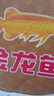 金龙鱼六星超精小麦粉50斤 馒头粉 饺子粉 麦芯粉  实拍图