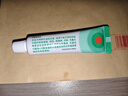 【原研】百多邦 莫匹罗星软膏2%*15g  脓疱病疖肿毛囊炎湿疹 中美史克 实拍图