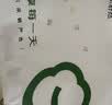 京舒然京东自有品牌【新疆棉】50S嘟嘟棉10A抗菌蚕丝裆低腰女生水果裤 实拍图
