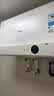 美的（Midea）【超导热水器DW9】4300W速热澎湃热水家用小尺寸无胆鲜活水电热水器扁桶国家补贴15% CD80-DW9 实拍图