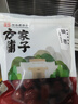 方家铺子新疆和田骏枣500g红枣新疆特级大枣滋补零食老煲汤煮粥 实拍图