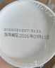 日清香辣海鲜风味 74g*12杯杯整箱装 速食方便泡面早餐面 实拍图