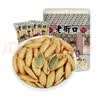 老街口 南瓜子新疆美人甲(椒盐味)500g长粒南瓜籽小包装炒货熟休闲零食 实拍图