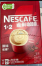 雀巢（Nestle）【樊振东同款】1+2原味低糖*速溶咖啡三合一冲调饮品90条1350g 实拍图