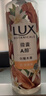 力士（LUX）植萃精油香氛沐浴露 天堂鸟香550g 滋润焕活 持久留香 实拍图