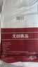 无印良品一次性床品四件套旅行用品必备全套床上用品双人款*3包 实拍图