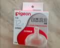 贝亲（Pigeon）自然离乳系列吸嘴 替换奶嘴 12月+ BA152 实拍图