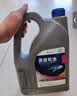捷欧得原厂全合成汽机油5W-40 SP级4L适用大众迈腾速腾宝来途观京东养车 实拍图