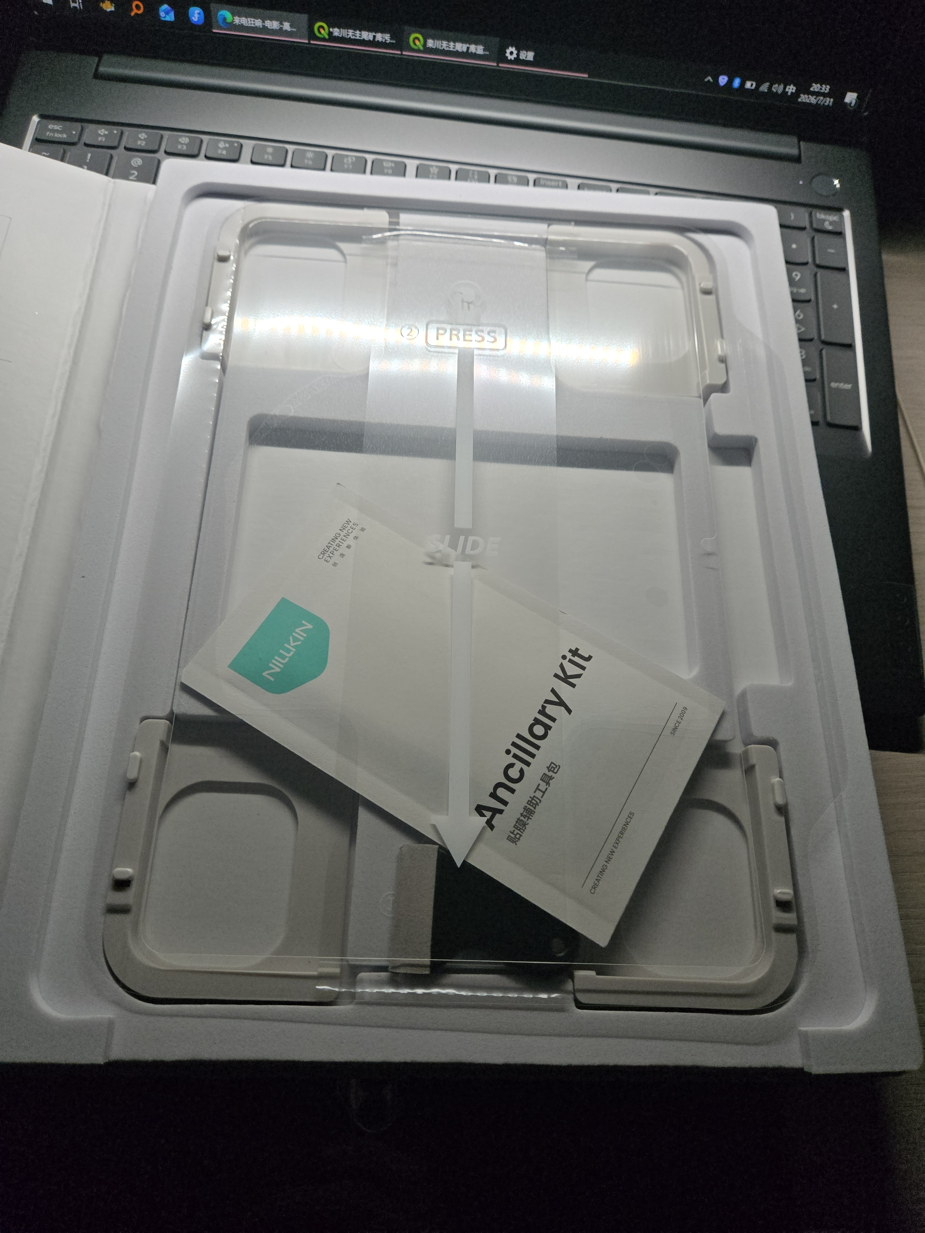 耐尔金适用三星Tab S11Ultra/S10FE+/S10+/S9+/S9FE+钢化膜高清全屏覆盖防指纹平板保护贴膜 三星 Tab S9/S9FE/S10FE通用 实拍图