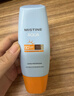 Mistine蜜丝婷防晒霜小黄帽面部防紫外线60ml*2防水汗七夕礼物送女友 实拍图