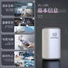 夏新5g随身wifi6移动无线免插卡路由器cpe全网通千兆双频便携式车载上网卡高速流量 5G狂暴性能版【满血性能光纤级网速】 实拍图