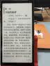 海信（Hisense）Hi Reader 2026特别纪念版 6.7英寸手机阅读器  墨水屏阅读电子书 300PPI电纸书 平板 HiReader 实拍图