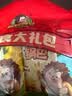 刺猬阿甘 零食大礼包量贩装316g 实拍图