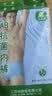 AB【4条】男内裤新疆棉质U凸抗菌中老年宽松大码高腰男式三角裤0922 颜色随机（无红色） 4条 XL 实拍图