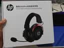 惠普（HP）GH20Pro无线游戏耳机头戴式7.1环绕音效电竞吃鸡三角洲FPS游戏听声辨位适用暗影精灵 无线版黑红色 实拍图