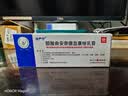 [扶严宁] 醋酸曲安奈德益康唑乳膏 15g/支 实拍图