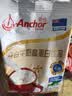安佳（Anchor）4谷牛奶高蛋白奶粉饮品300g 成人补充营养奶粉【临期清仓】 实拍图