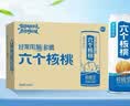 养元六个核桃智汇养生型180ml*24罐量贩实惠核桃乳饮料 整箱装 实拍图