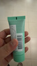碧欧泉男士水动力洁面膏 40ml+男士防晒5ml（体验装） 深澈净油清爽到位 实拍图