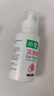 小宠耳净康 猫咪狗狗耳漂除螨虫滴耳液耳道清洁液50ml 实拍图